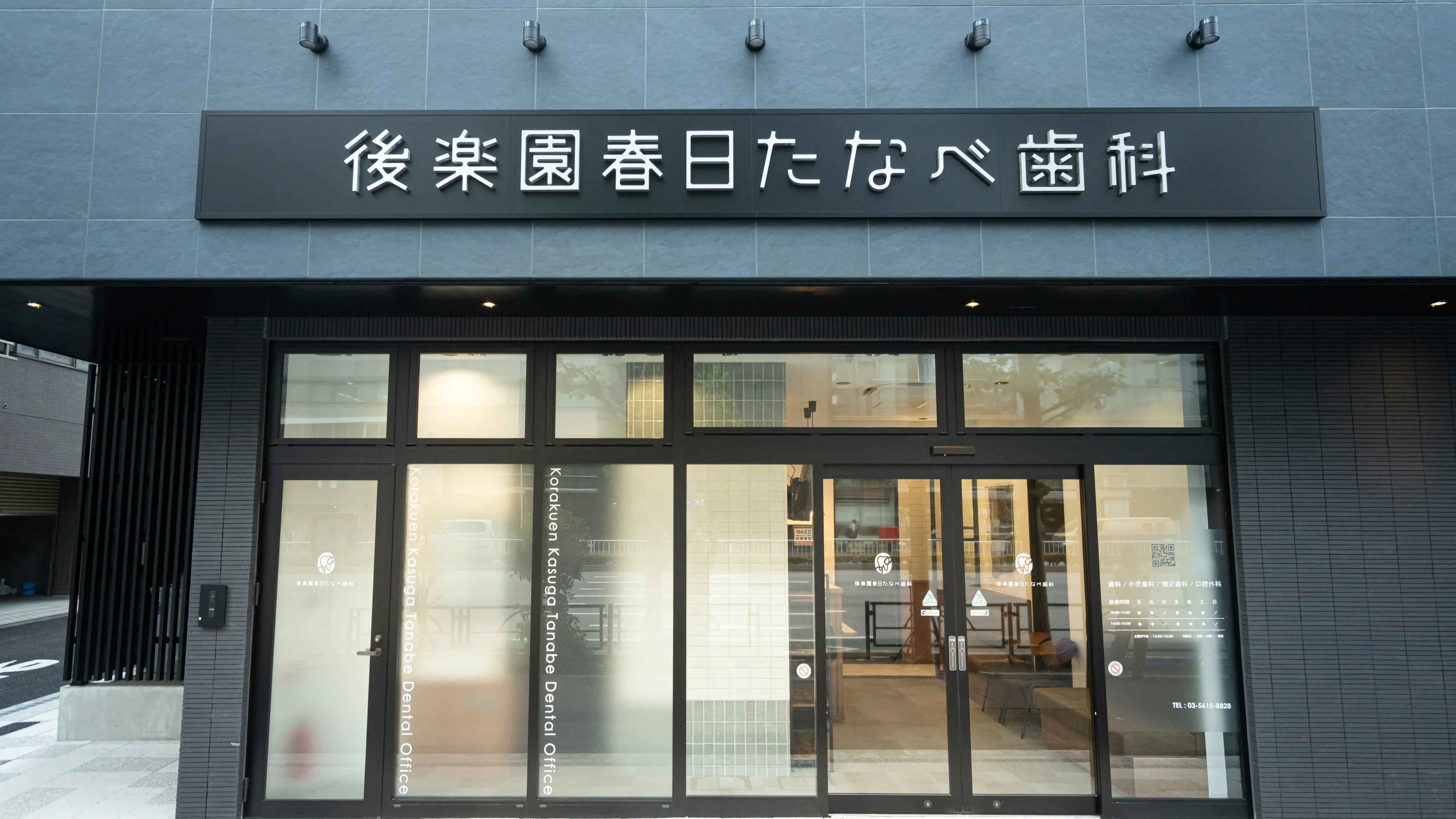 感染予防のまとめ